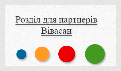 Перейти на сторінку авторизації